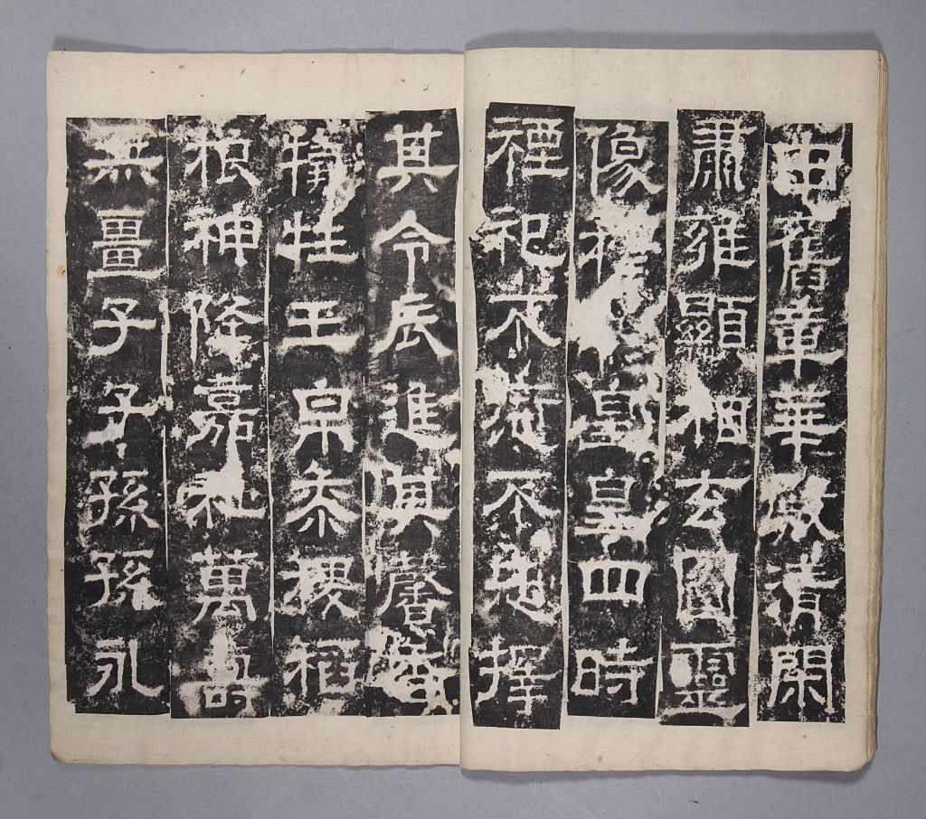 图片[1]-Stele Book of the White Stone God-China Archive